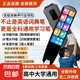 2025全新點(diǎn)讀筆離線不限書籍掃讀筆小學(xué)初中高中課本同步詞典筆語文數(shù)學(xué)英語全科搜題學(xué)習(xí)機(jī)翻譯筆 黑色128G儲(chǔ)存+全科搜題+離線掃讀翻譯+名師講解