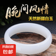 天然新疆昆侖白玉手鐲羊脂級白玉鐲子女款玉手鐲禮物 手鐲內(nèi)徑56mm