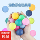 彩色玩具球貓咪玩具耐咬磨牙發(fā)泡足球玩具球互動寵物用品 10個彩色玩具球隨機色