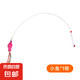 【京東快遞】逗貓棒釣魚竿長桿貓玩具羽毛鈴鐺寵物用品小魚玩具 鋼絲小魚逗貓棒1根裝