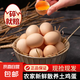 京喜加 谷物喂養(yǎng)初產(chǎn)新鮮雞蛋40g正負(fù)5g生鮮超市買(mǎi)菜早餐土雞蛋草雞蛋 40枚富硒雞蛋50g