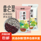 赤小豆薏仁 紅豆薏米赤豆粥雜糧五谷粗糧 【外賣專享】赤小豆1斤+薏米1斤