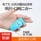 口哨 訓狗神器訓犬響片狗狗按鍵發(fā)聲器逗狗玩具馬訓練用品裝備 藍色狗口哨【1個裝】 全適用