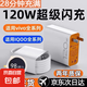 適用于vivo充電器120wiqoo超級閃充10/9/8/7手機(jī)z5z8x23x27x60x50y52s快充插頭iQOO數(shù)據(jù)線快充套裝 1.5米線+3C認(rèn)證頭1個(gè)【28分鐘充滿】