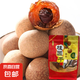 桂圓干新貨大果龍眼帶殼肉厚即食煮湯泡茶養(yǎng)生補氣血女生藥食同源 300g*1袋