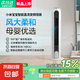 小米寶寶系列塔扇 補(bǔ)貼20% 家用無葉靜音臥室辦公室節(jié)能省電空調(diào)扇語音遙控風(fēng)扇立式搖頭扇 【店鋪爆款】多檔調(diào)節(jié)+強(qiáng)效靜音