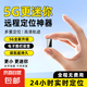 5G車(chē)載北斗gps定位器汽車(chē)訂位器追蹤神器追跟車(chē)輛防盜跟蹤定儀器j 5G標準版：全國定位+軌跡+0費用