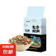 七色糙米 雜糧 七色米 低脂低GI 健康粗糧 隨機包裝 500g