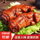 醬鹵豬蹄 五香鹵味下酒鹵味開袋即食熟食 500g*2袋