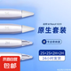 適用華為平板觸控筆筆尖M-Pencil二代三代手寫筆耐磨針管筆尖星閃23代電容筆改造原生替換筆尖 【透明原生*2-白原生*2】原生混搭套裝 注意：僅適配華為M-Pencil2-3代
