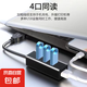 【京東物流】USB分線器拓展塢高速擴(kuò)展一拖四多接口轉(zhuǎn)換器筆記本臺(tái)式電腦鍵盤(pán)鼠標(biāo)HUB延長(zhǎng)線集線器 usb口