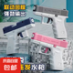 格洛克水槍兒童戲水潑水節(jié)玩具手動(dòng)連發(fā)強(qiáng)力呲滋水槍兒童玩具戶外 手動(dòng)水槍加強(qiáng)射程-顏色隨機(jī)一個(gè)