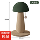 【京東物流】蘑菇貓抓板耐磨不掉屑貓抓柱劍麻貓咪玩具自嗨爬架 大綠頭蘑菇