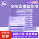 嬰兒云柔巾寶寶乳霜紙保濕紙柔潤無刺激新生兒紙巾30抽便攜裝 寶寶云柔巾3層30抽10包