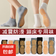 水匯游樂(lè)場(chǎng)點(diǎn)膠襪子四季短款男女防滑襪中筒襪腳底點(diǎn)膠款黑白襪子 中筒黑色5雙裝 均碼 36-43碼