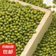 綠豆新貨東北農(nóng)家綠豆粥煮粥綠豆湯五谷雜糧發(fā)芽新鮮豆芽解暑綠豆 【優(yōu)選綠豆】200g