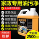 油污凈廚房重油污強(qiáng)力清潔劑抽油煙機(jī)灶臺(tái)清洗劑油煙凈化油劑神器 1桶【5斤】家政同款油污凈