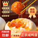 正宗咸鴨蛋50g/枚飽滿流油生鮮超市早餐新鮮即食散養(yǎng)鴨新老包裝 10枚【活動專享】