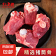 （自營）豬筒骨 新鮮豬大骨豬棒骨冷凍煲湯醬骨紅燒食材 豬筒骨4斤
