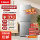 Heiai冰箱雙開門一級能效冰箱小型家用 三門大容量電冰箱宿舍小戶型租房小冰箱節(jié)能靜音 【容量升級】118升-118S208升級款