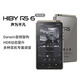 HiBy海貝 RS6無(wú)損音樂(lè )播放器安卓MP3高清HIFI藍牙WIFI高解析度DSD解碼國磚 槍灰色