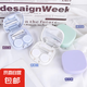 簡(jiǎn)約隱形眼鏡盒便攜小巧帶鏡子防漏ins風(fēng)美瞳盒子收納雙聯(lián)伴侶盒 馬卡龍美瞳盒-粉色