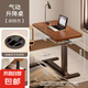 床邊桌升降桌電腦桌家用辦公書桌可移動桌子學(xué)生寫字桌可翻轉(zhuǎn)桌面 氣動升降胡桃色實木桌面