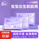 嬰兒云柔巾寶寶乳霜紙保濕紙柔潤無刺激新生兒紙巾30抽便攜裝 寶寶云柔巾3層30抽3包
