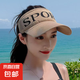 爆款帽子女夏季防曬遮陽帽戶外鴨舌空頂帽騎車遮臉太陽帽遮陽帽 卡其