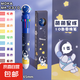 十色圓珠筆多色卡通手賬按動(dòng)筆記專(zhuān)用按壓式彩色多功能高顏值10色 萌萌星球（活動(dòng)）