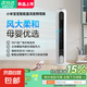 小米寶寶系列塔扇 補(bǔ)貼20% 家用無葉靜音臥室辦公室節(jié)能省電空調(diào)扇語音遙控風(fēng)扇立式搖頭扇 【升級遙控】遠(yuǎn)程操作+加濕強(qiáng)效冷風(fēng)