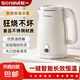 松一2025新款松一電熱水壺家用燒水壺恒溫智能全自動電水壺保溫耐用不銹鋼2.5升大容量雙層防燙 2.5L 智能恒溫