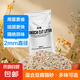 豆腐貓砂混合貓砂無(wú)塵除臭結(jié)團(tuán)可沖廁10斤大袋裝全貓通用廠家直發(fā) 原味 【質(zhì)優(yōu)價(jià)廉】豆腐貓砂10斤