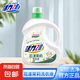 【假一賠三】活力28花漾茉莉洗衣液潔凈衣物去漬亮白增艷留香持久 【家庭裝】1.5kg*1瓶