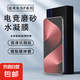 【電競磨砂膜】適用華為Pura80Pro+磨砂水凝膜防指紋手機(jī)膜保護(hù)軟膜全屏覆蓋爽滑抗指紋機(jī)貼膜 【防窺電競磨砂水凝膜】2片裝 華為 Pura70ultra