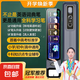AI口語離線掃描點讀筆科大語音技術(shù)翻譯筆英語詞典筆學(xué)習(xí)機(jī)全科搜題詞典筆點讀機(jī)小學(xué)到高中通用 8G槍色【2025全新升級ai模型教學(xué)】