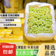 正宗新疆吐魯番無核白葡萄無籽露小蜜蜂新鮮當季孕婦水果馬奶提 5斤 商超品質