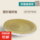 【京東物流】貓抓板磨爪貓窩一體耐磨不掉屑超大號貓玩具貓咪用品 圓形超大號+貓薄荷