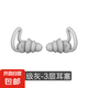 隔音耳塞睡覺(jué)睡眠專(zhuān)用超級(jí)隔音宿舍降噪防吵靜音耳塞專(zhuān)業(yè)耳塞睡眠 耳塞-灰色-1對(duì)