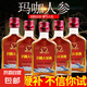 瑪咖人參酒小瓶植物配置酒非保健酒藥酒白酒 30%vol 125mL 8瓶 整箱裝