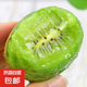 綠心華美獼猴桃 奇異果 彌獼桃 新鮮生鮮水果 凈重5斤裝 單果100克+