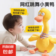 寶寶學說話復讀鴨子嬰兒玩具0到1歲消耗體力安撫玩偶早教益智哄娃 小黃鴨120首學說話+錄音+跳舞