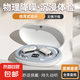 【新品爆款】無線運(yùn)動(dòng)藍(lán)牙耳機(jī) 掛耳式低音炮跑步音樂游戲 適用電腦手機(jī)華為蘋果oppo榮耀vivo 白色
