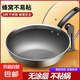 【抄低價高品質(zhì)】不粘鍋炒鍋食品級不銹鋼蜂窩炒鍋電磁爐煤氣灶用 單層鋼單面屏【帶蓋】 34cm