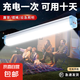 戶外充電LED長條燈露營夜市燈管充電移動照明燈柜車磁鐵光管家用 超長50cm-爆亮60w【持久續(xù)航】