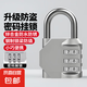 密碼鎖掛鎖小型家用門鎖學生宿舍柜子行李箱背包鎖頭盔健身房防盜 迷你掛鎖-銀色-3位密碼-1個裝