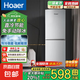 Hoaer冰箱家用小型一級(jí)能效雙開(kāi)門(mén)冷藏冷凍兩用出租房宿舍用節(jié)能省電寢室辦公室電冰箱 【四口之家】128L一級(jí)能效丨京東物流