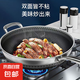 【抄低價高品質(zhì)】不粘鍋炒鍋食品級不銹鋼蜂窩炒鍋電磁爐煤氣灶用 三層鋼雙面屏【無蓋款】 34cm