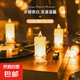 拍照配件補光燈無火仿真LED電子蠟燭小夜燈劇本殺求婚生日氛圍感ins風高顏值女生 中號3.7cm*6.3cm（帶底坐） 1個裝