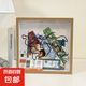 演唱會(huì)門(mén)票收納票根相框旅行機(jī)票電影票火車票明信片時(shí)光碎片收藏 原木色【地圖款】 29*29cm